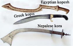 curved blades of Egypt, Greece, Nepal